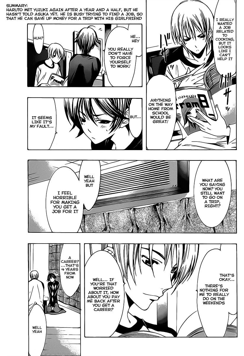 Kimi no Iru Machi Chapter 121 page 4 - Chapter 121