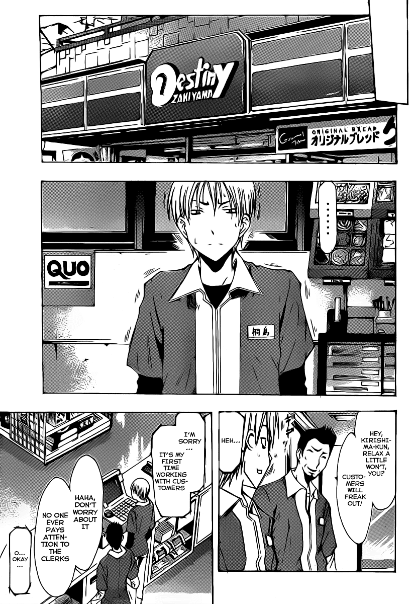 Kimi no Iru Machi Chapter 121 page 6 - Chapter 121
