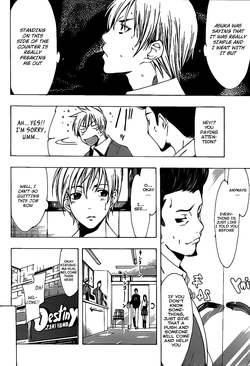 Kimi no Iru Machi Chapter 121 page 7 - Chapter 121