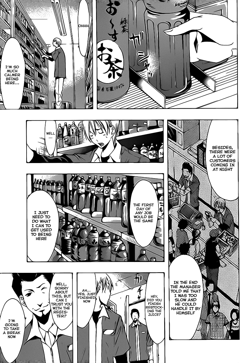 Kimi no Iru Machi Chapter 121 page 8 - Chapter 121