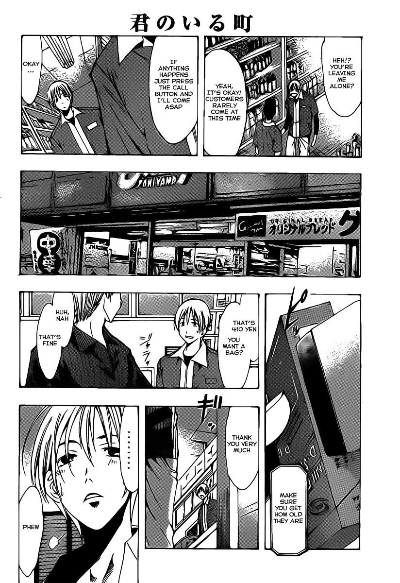 Kimi no Iru Machi Chapter 121 page 9 - Chapter 121
