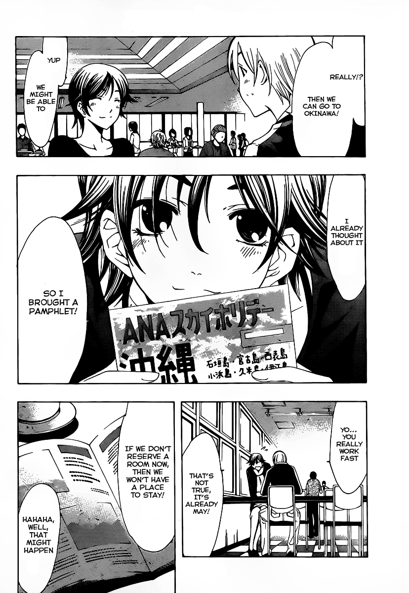 Kimi no Iru Machi Chapter 122 page 15 - Chapter 122