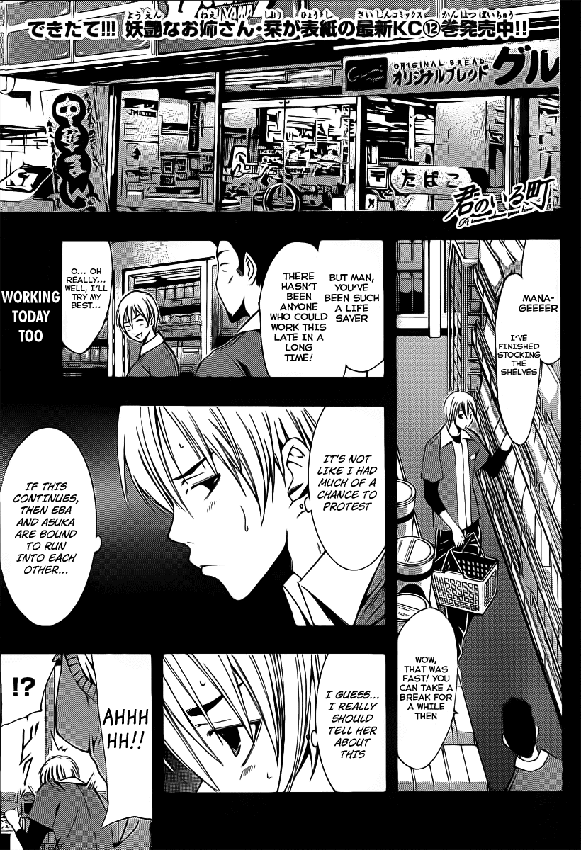 Kimi no Iru Machi Chapter 122 page 2 - Chapter 122