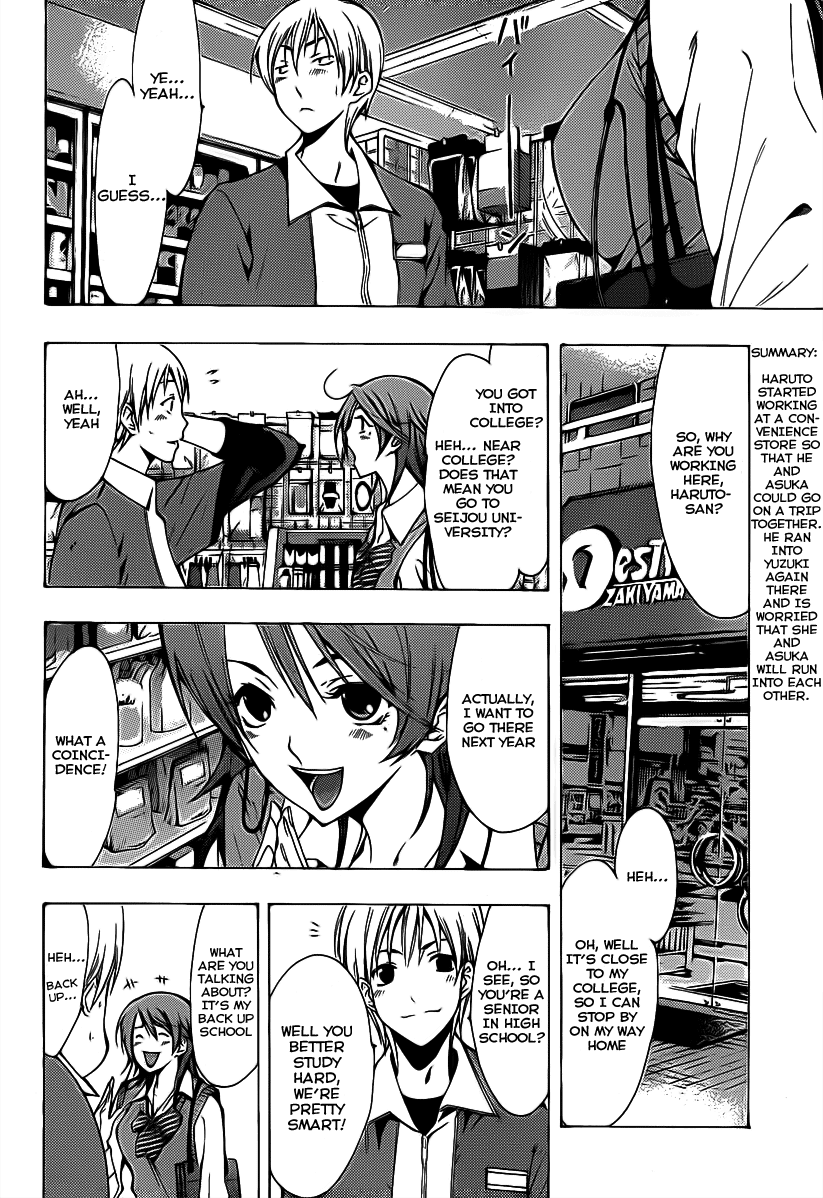 Kimi no Iru Machi Chapter 122 page 5 - Chapter 122