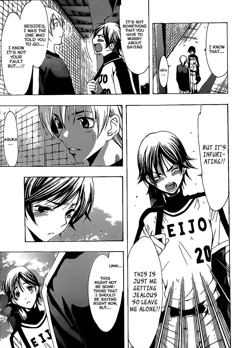 Kimi no Iru Machi Chapter 123 page 12 - Chapter 123