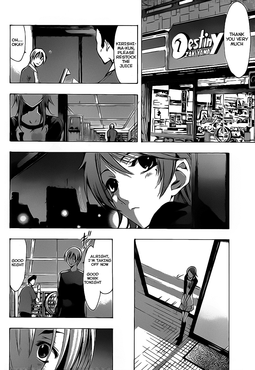 Kimi no Iru Machi Chapter 123 page 15 - Chapter 123