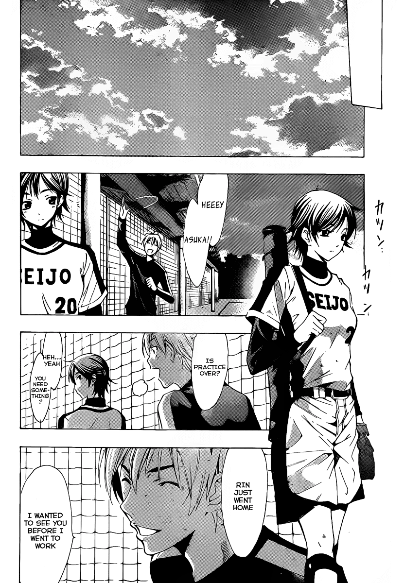 Kimi no Iru Machi Chapter 123 page 9 - Chapter 123