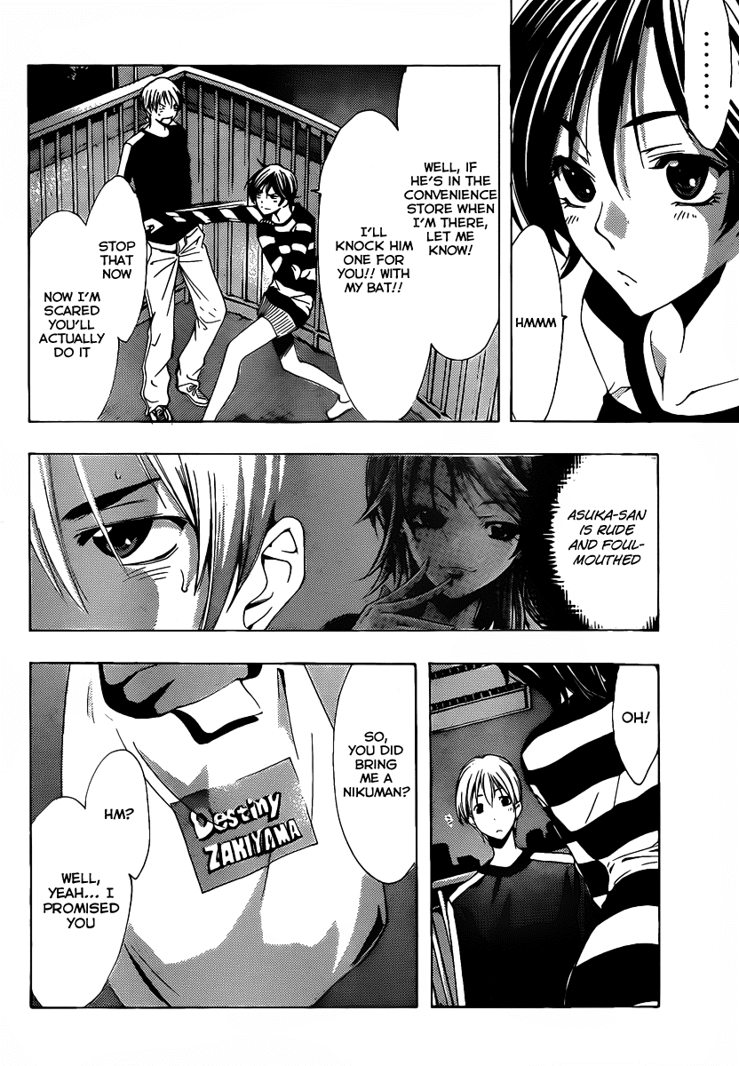 Kimi no Iru Machi Chapter 124 page 13 - Chapter 124