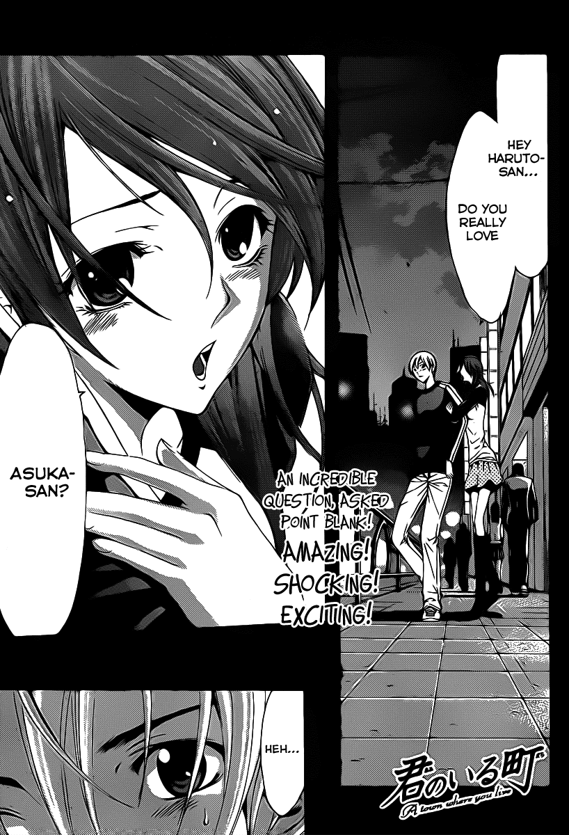 Kimi no Iru Machi Chapter 124 page 2 - Chapter 124