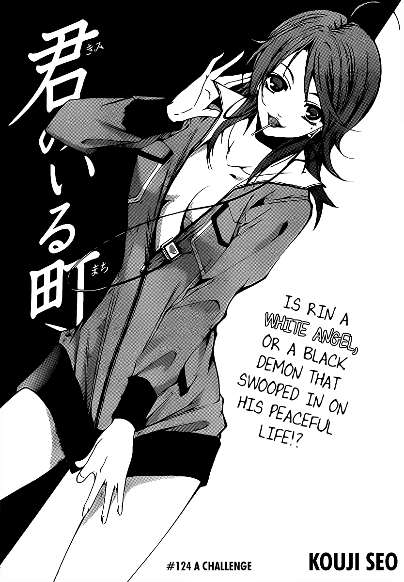 Kimi no Iru Machi Chapter 124 page 3 - Chapter 124