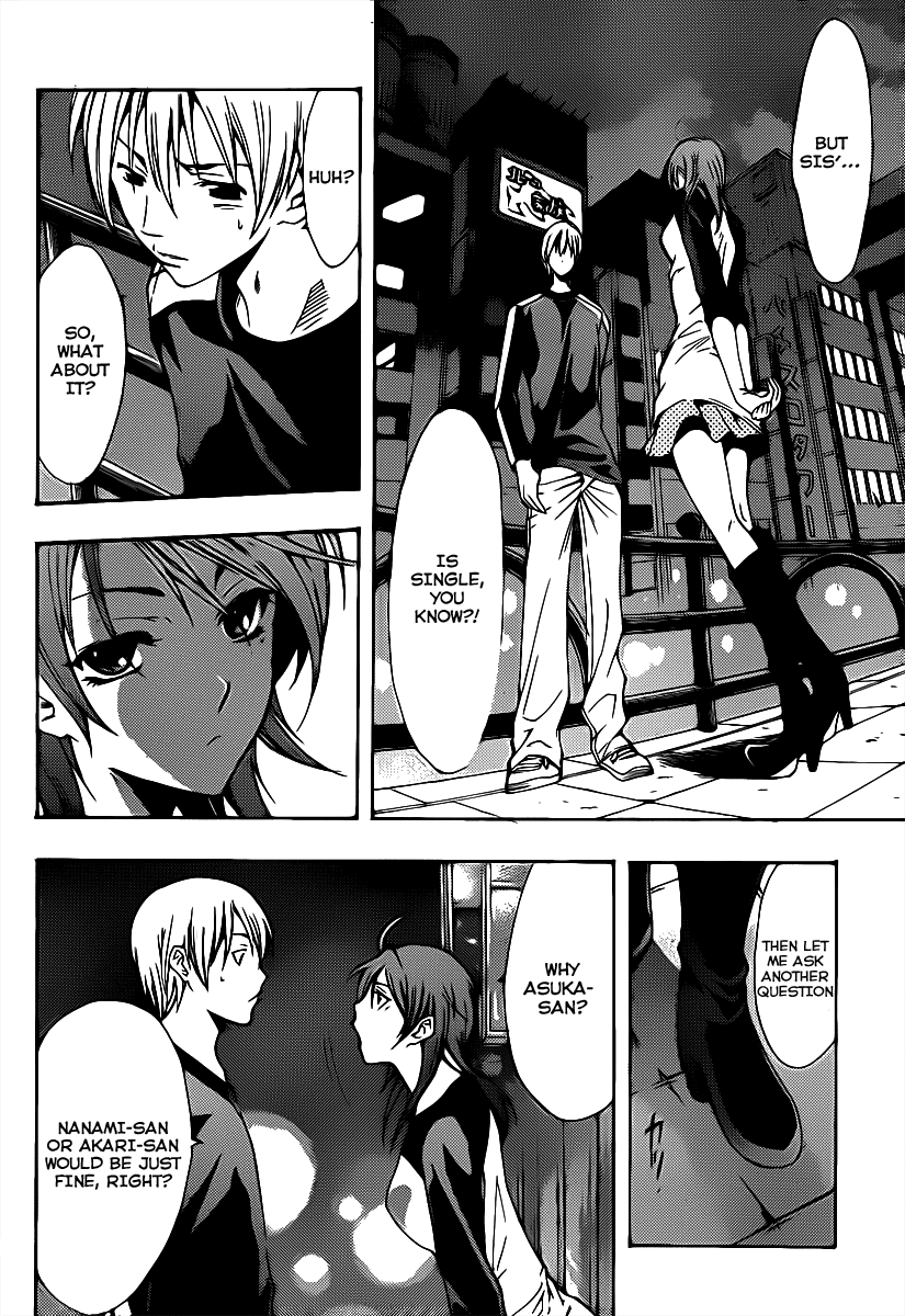 Kimi no Iru Machi Chapter 124 page 5 - Chapter 124