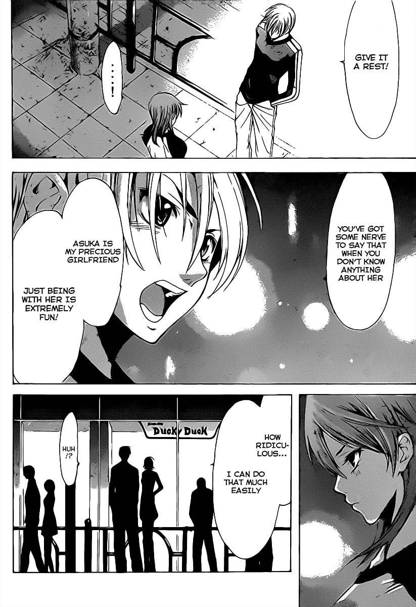 Kimi no Iru Machi Chapter 124 page 7 - Chapter 124