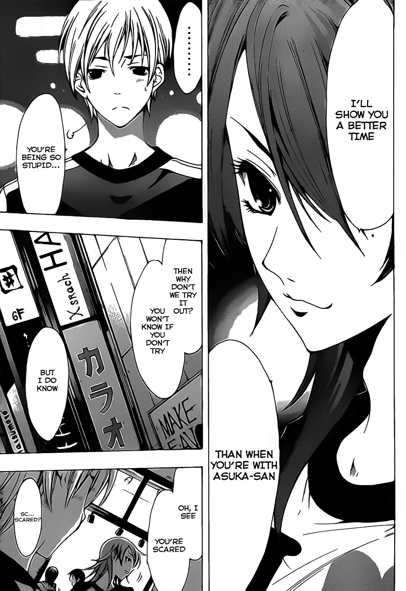 Kimi no Iru Machi Chapter 124 page 8 - Chapter 124