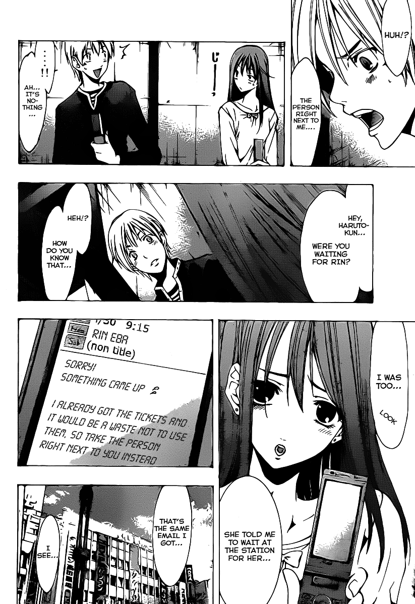 Kimi no Iru Machi Chapter 125 page 13 - Chapter 125