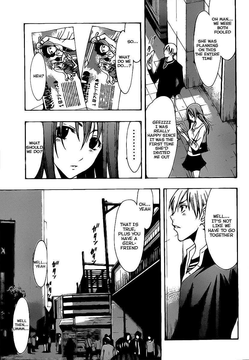 Kimi no Iru Machi Chapter 125 page 14 - Chapter 125