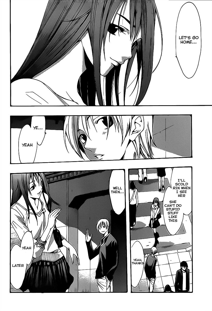 Kimi no Iru Machi Chapter 125 page 15 - Chapter 125