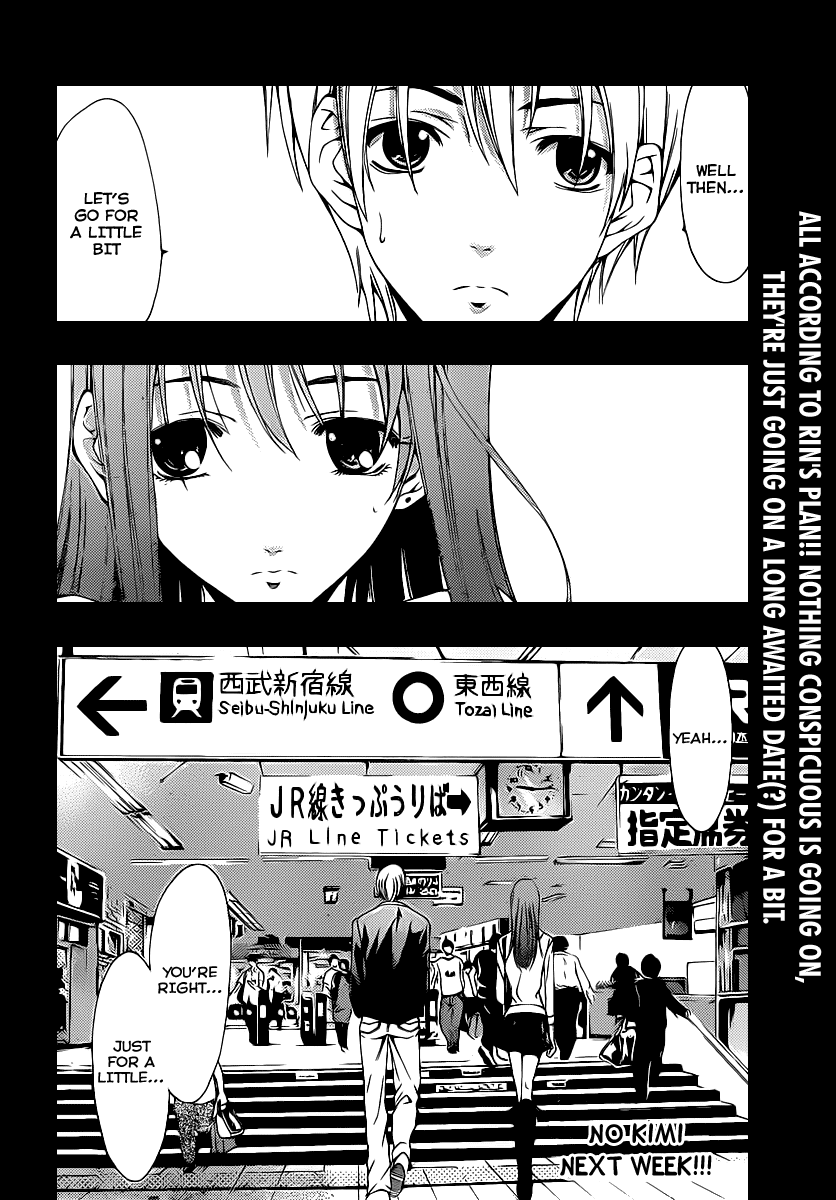 Kimi no Iru Machi Chapter 125 page 19 - Chapter 125