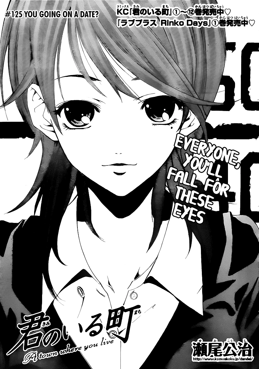 Kimi no Iru Machi Chapter 125 page 2 - Chapter 125