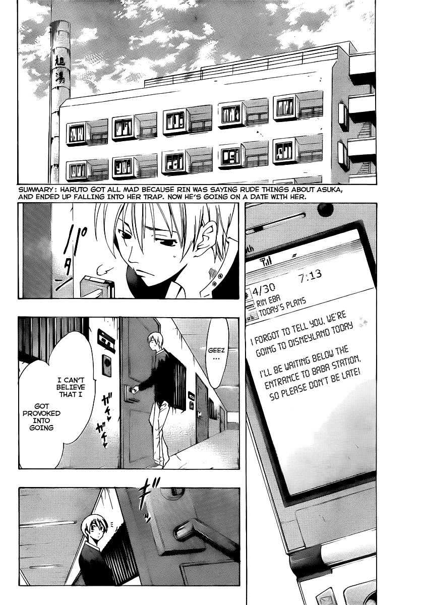 Kimi no Iru Machi Chapter 125 page 3 - Chapter 125
