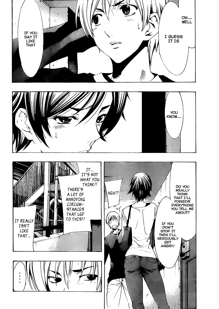 Kimi no Iru Machi Chapter 125 page 5 - Chapter 125