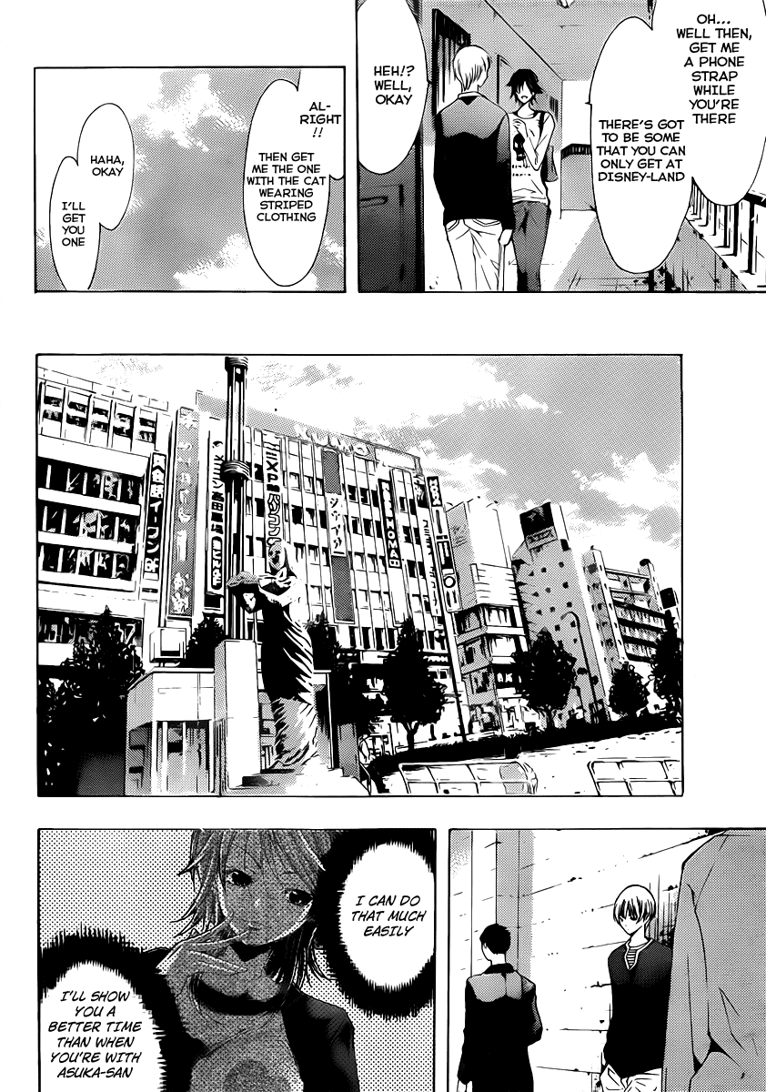 Kimi no Iru Machi Chapter 125 page 7 - Chapter 125
