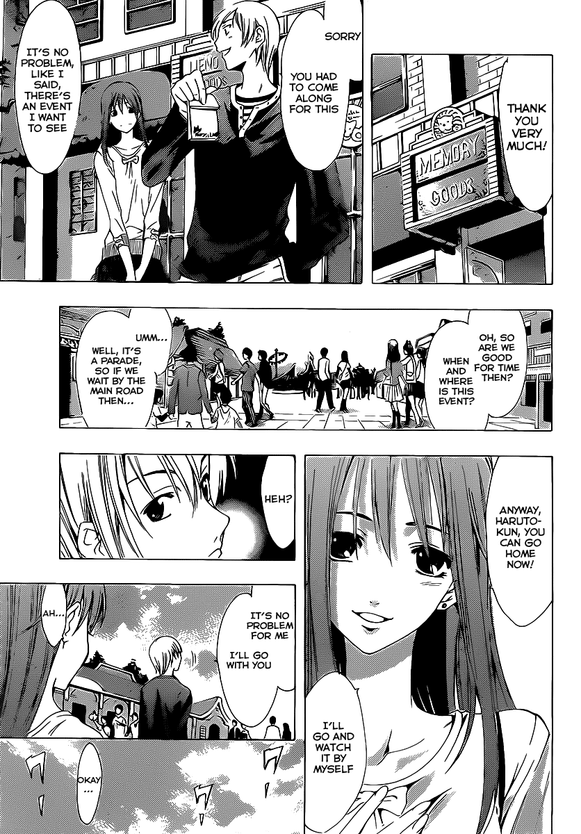 Kimi no Iru Machi Chapter 126 page 4 - Chapter 126