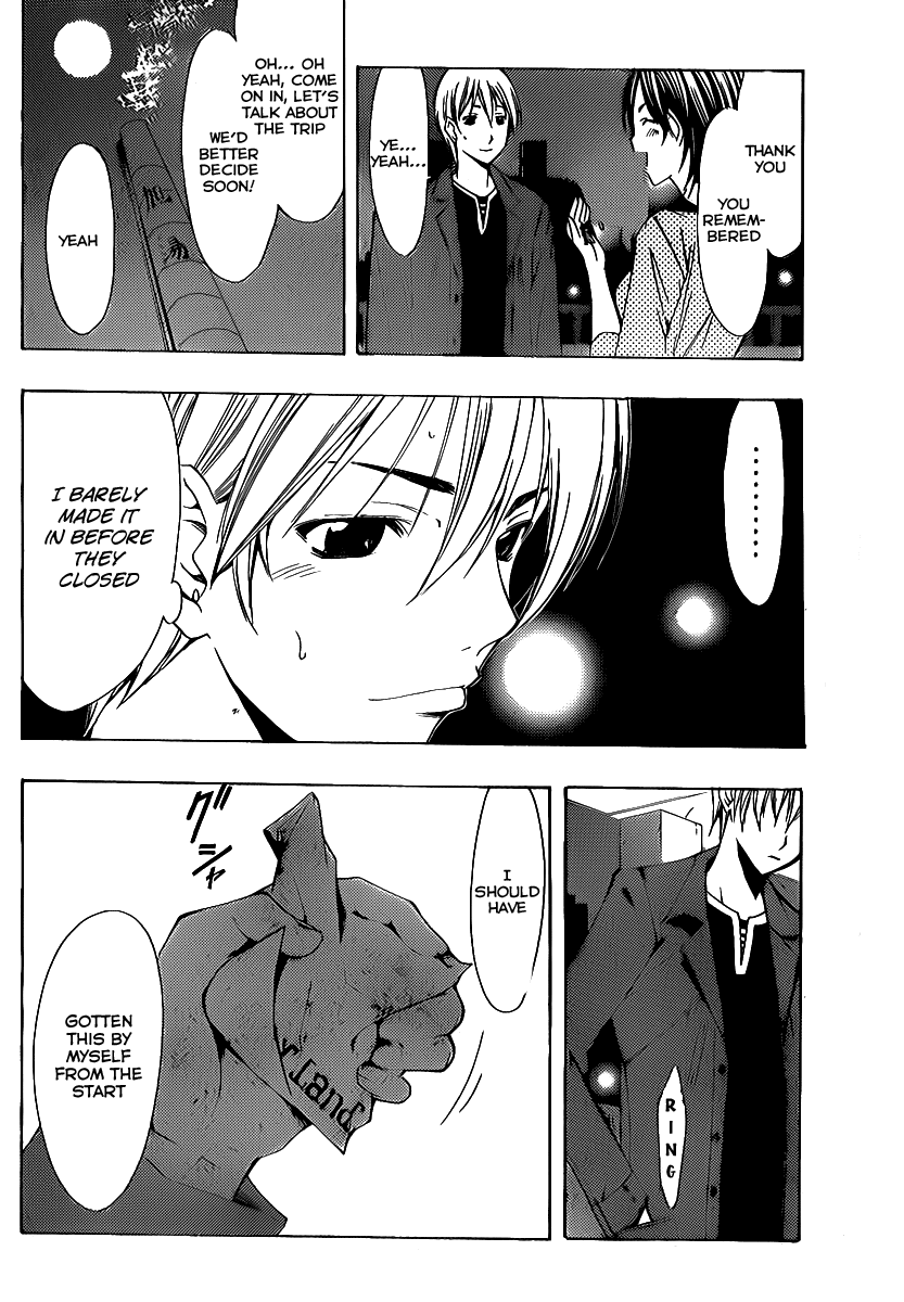 Kimi no Iru Machi Chapter 127 page 13 - Chapter 127