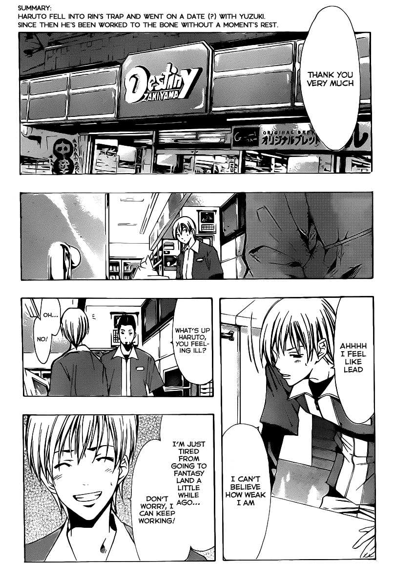 Kimi no Iru Machi Chapter 127 page 3 - Chapter 127