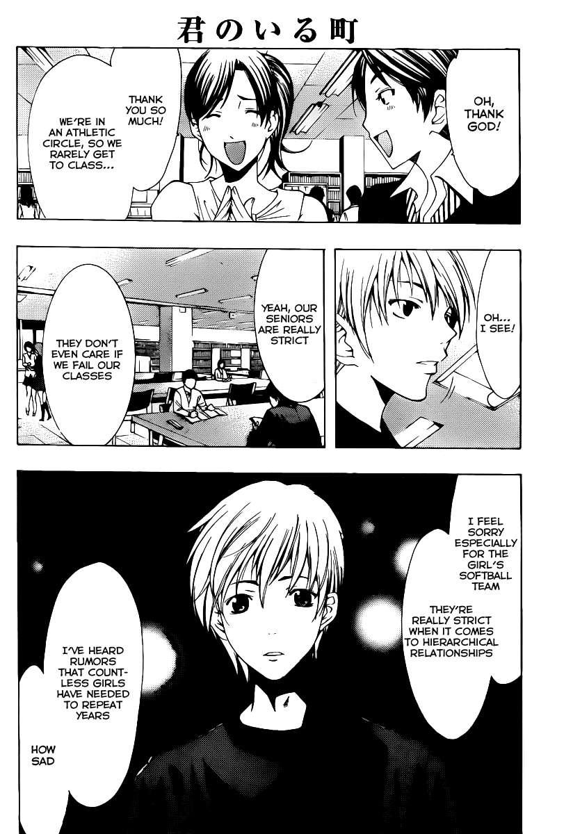 Kimi no Iru Machi Chapter 128 page 13 - Chapter 128