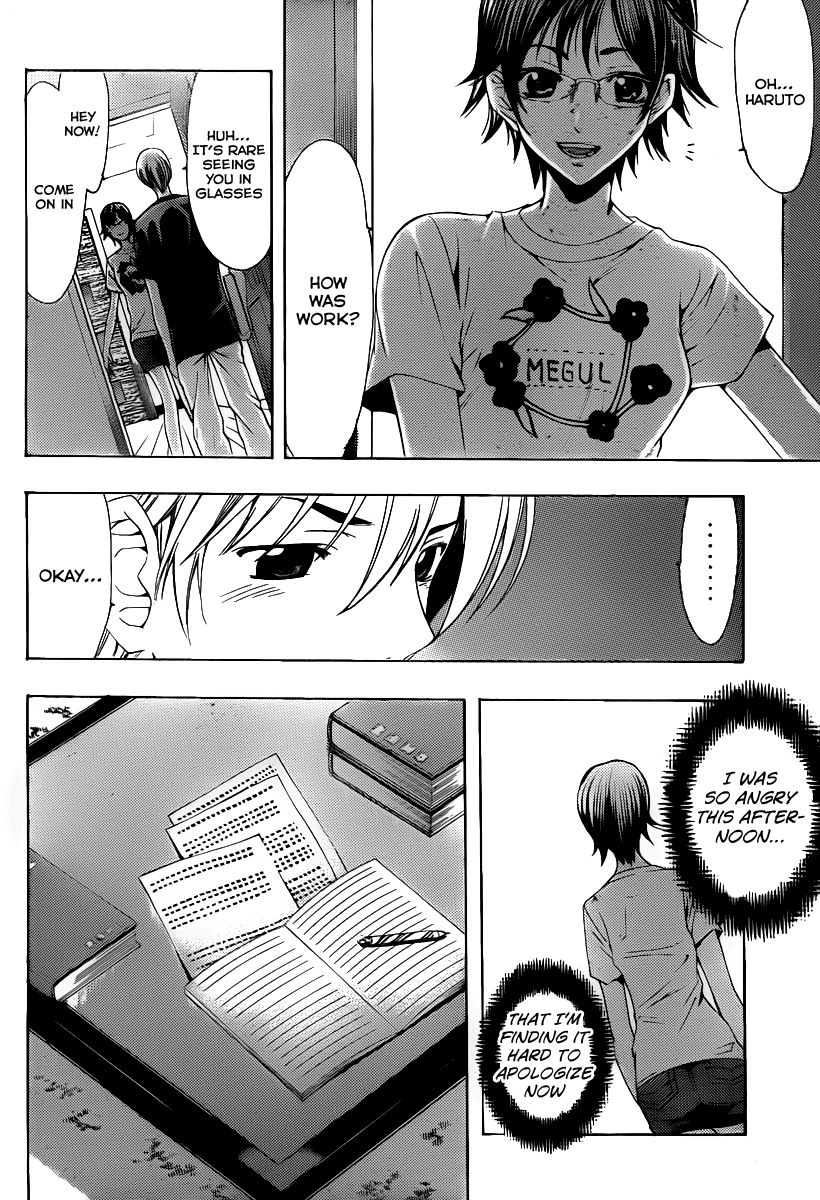 Kimi no Iru Machi Chapter 128 page 15 - Chapter 128