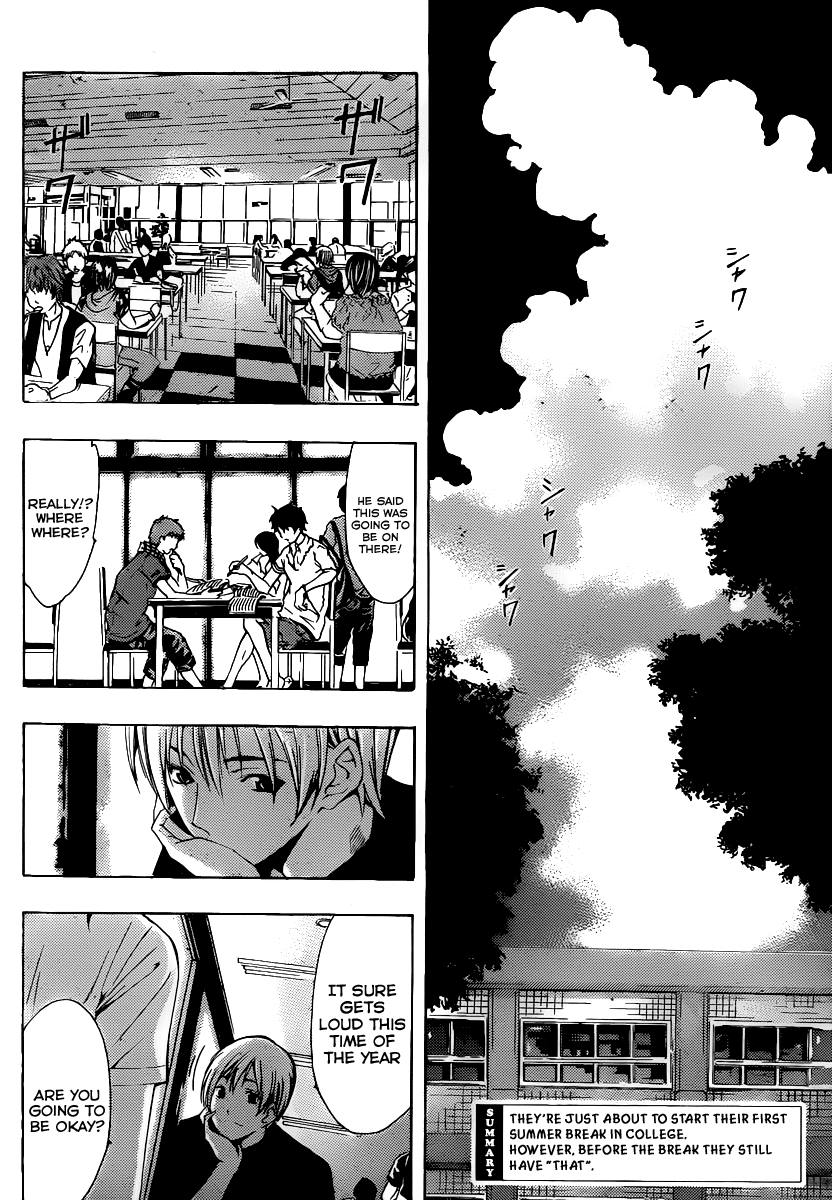 Kimi no Iru Machi Chapter 128 page 3 - Chapter 128