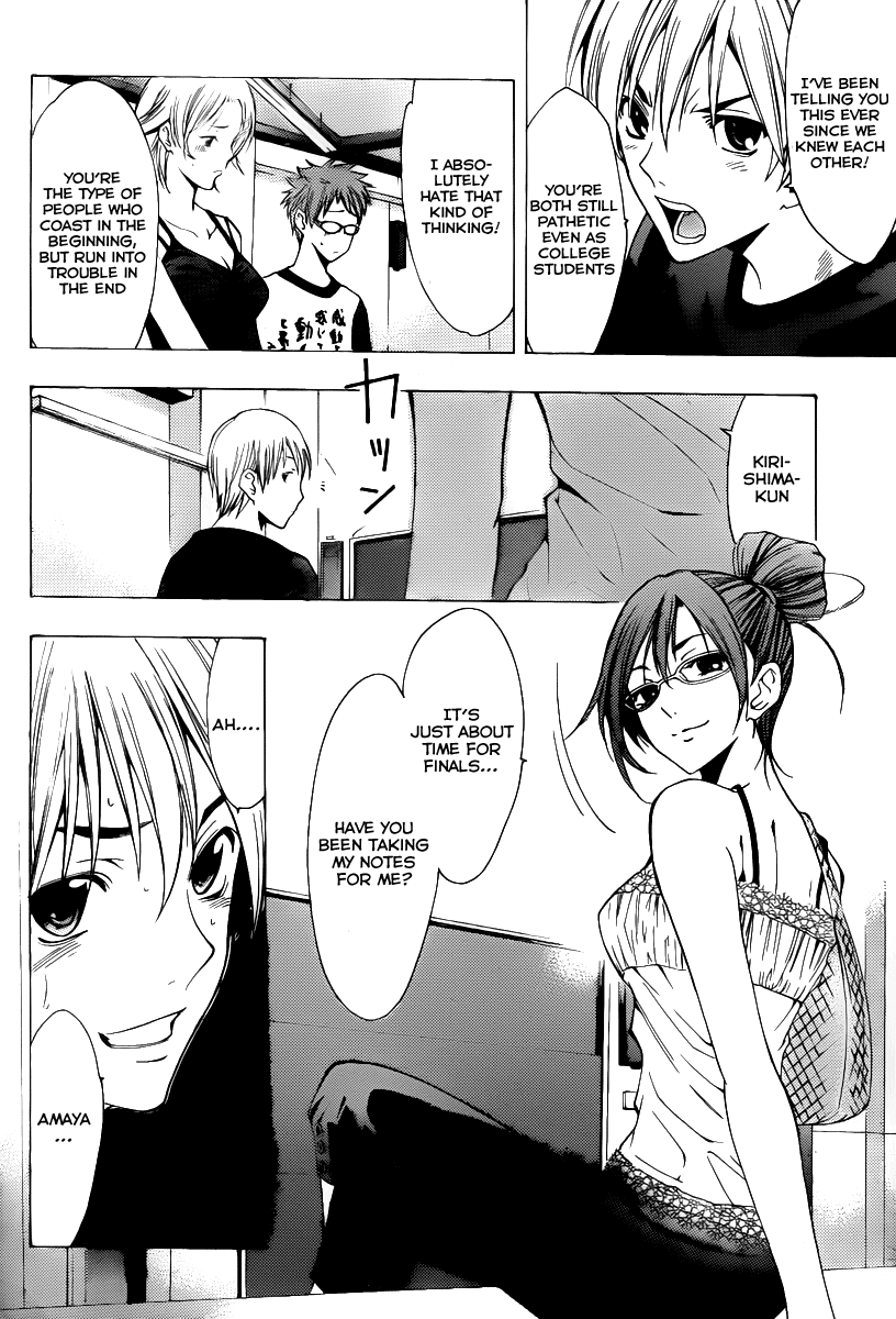Kimi no Iru Machi Chapter 128 page 9 - Chapter 128