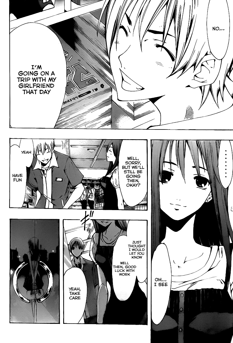 Kimi no Iru Machi Chapter 129 page 13 - Chapter 129