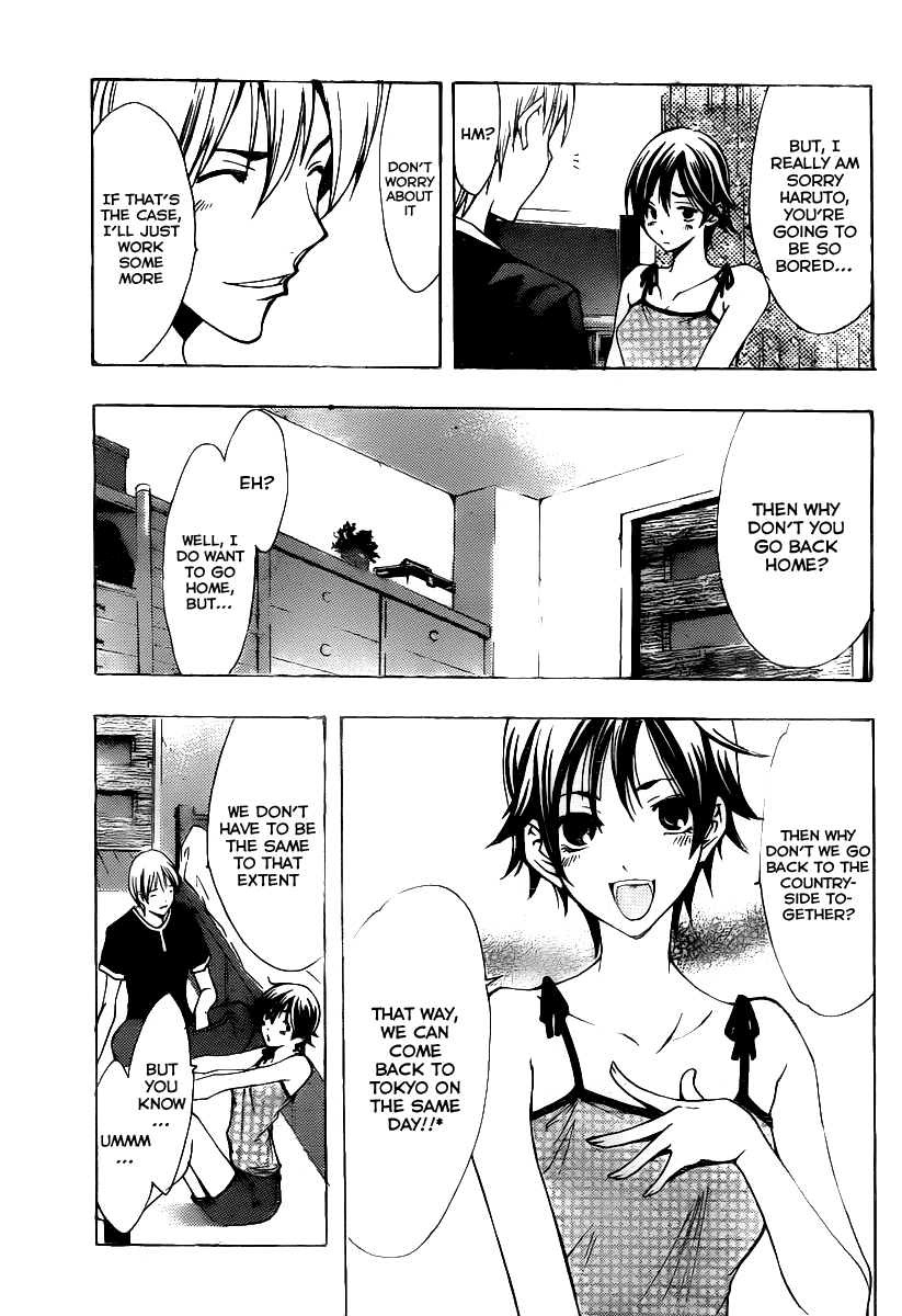 Kimi no Iru Machi Chapter 129 page 18 - Chapter 129