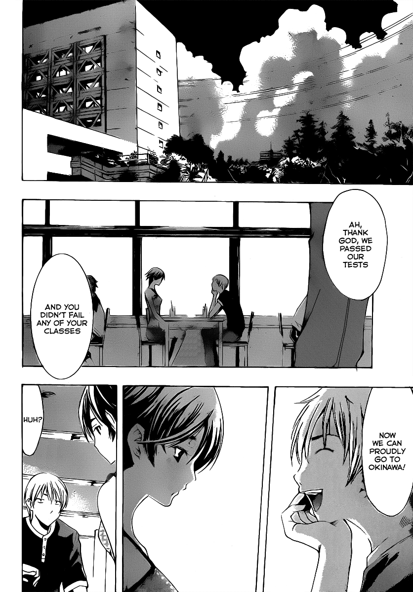 Kimi no Iru Machi Chapter 129 page 3 - Chapter 129