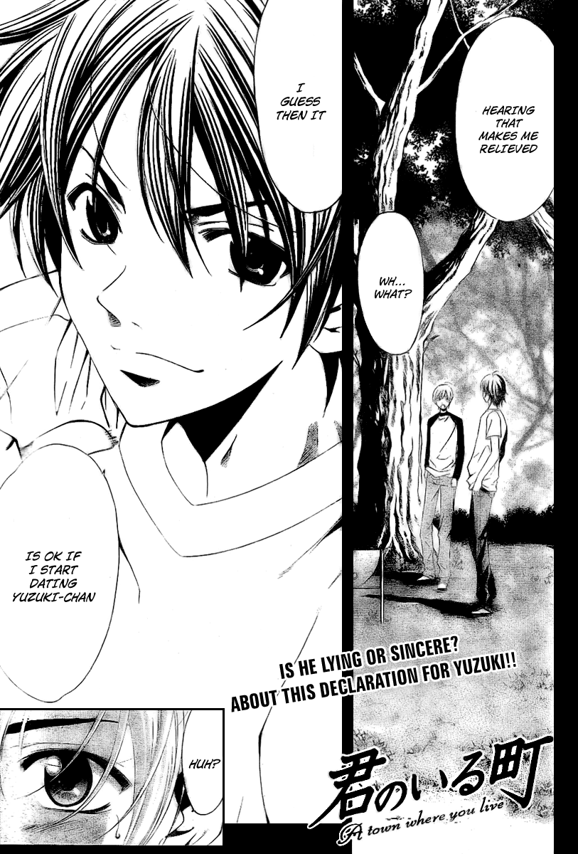 Kimi no Iru Machi Chapter 13 page 1 - Chapter 13