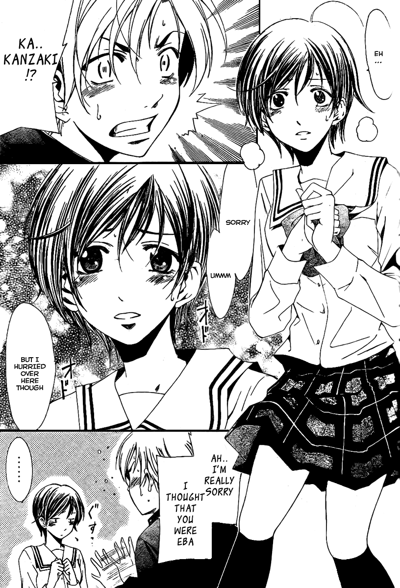 Kimi no Iru Machi Chapter 13 page 11 - Chapter 13