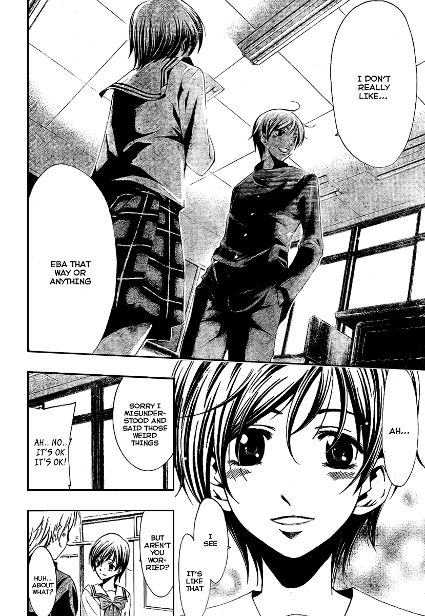 Kimi no Iru Machi Chapter 13 page 16 - Chapter 13