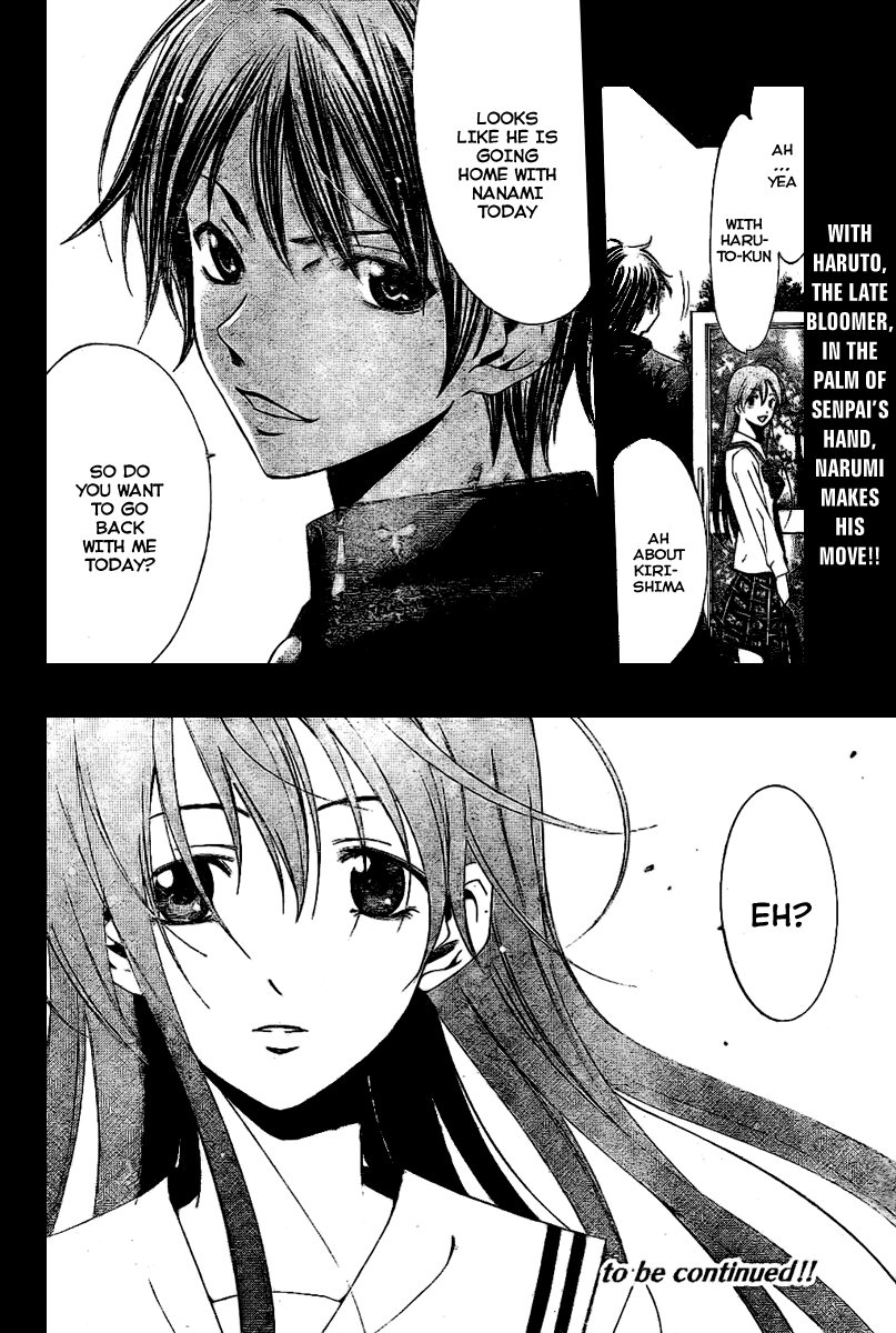 Kimi no Iru Machi Chapter 13 page 18 - Chapter 13