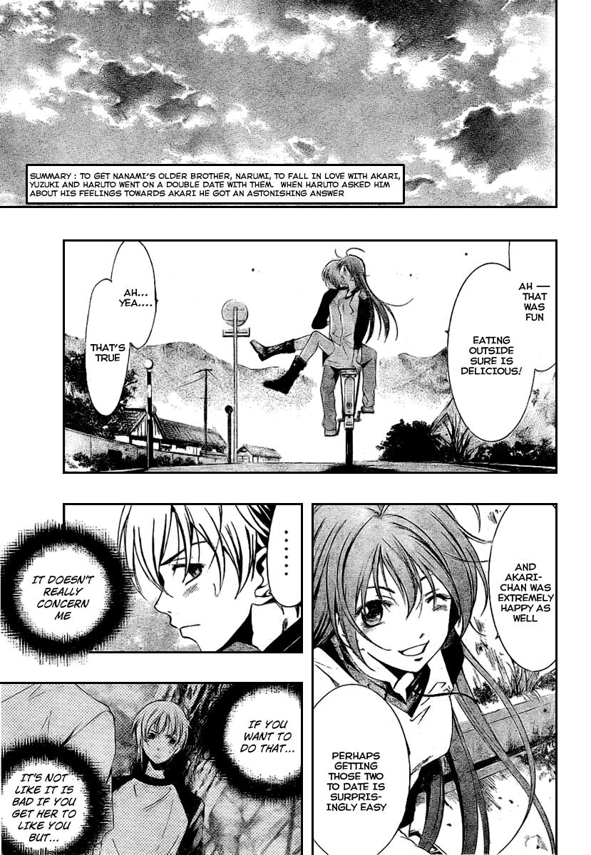 Kimi no Iru Machi Chapter 13 page 3 - Chapter 13