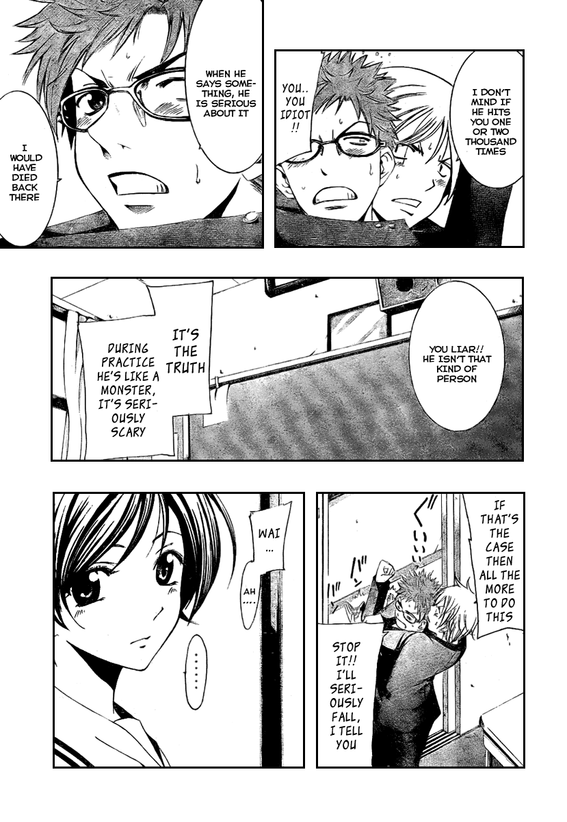 Kimi no Iru Machi Chapter 13 page 9 - Chapter 13