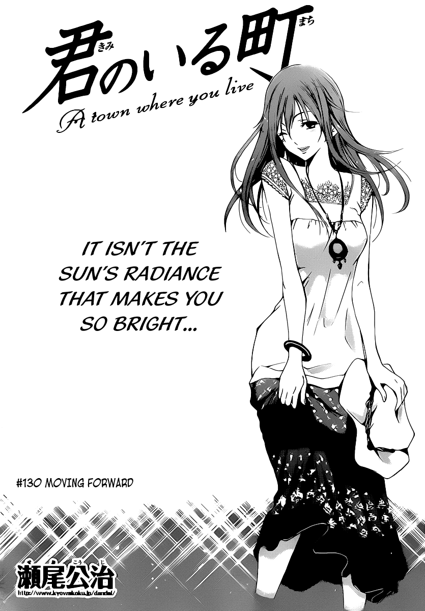 Kimi no Iru Machi Chapter 130 page 2 - Chapter 130