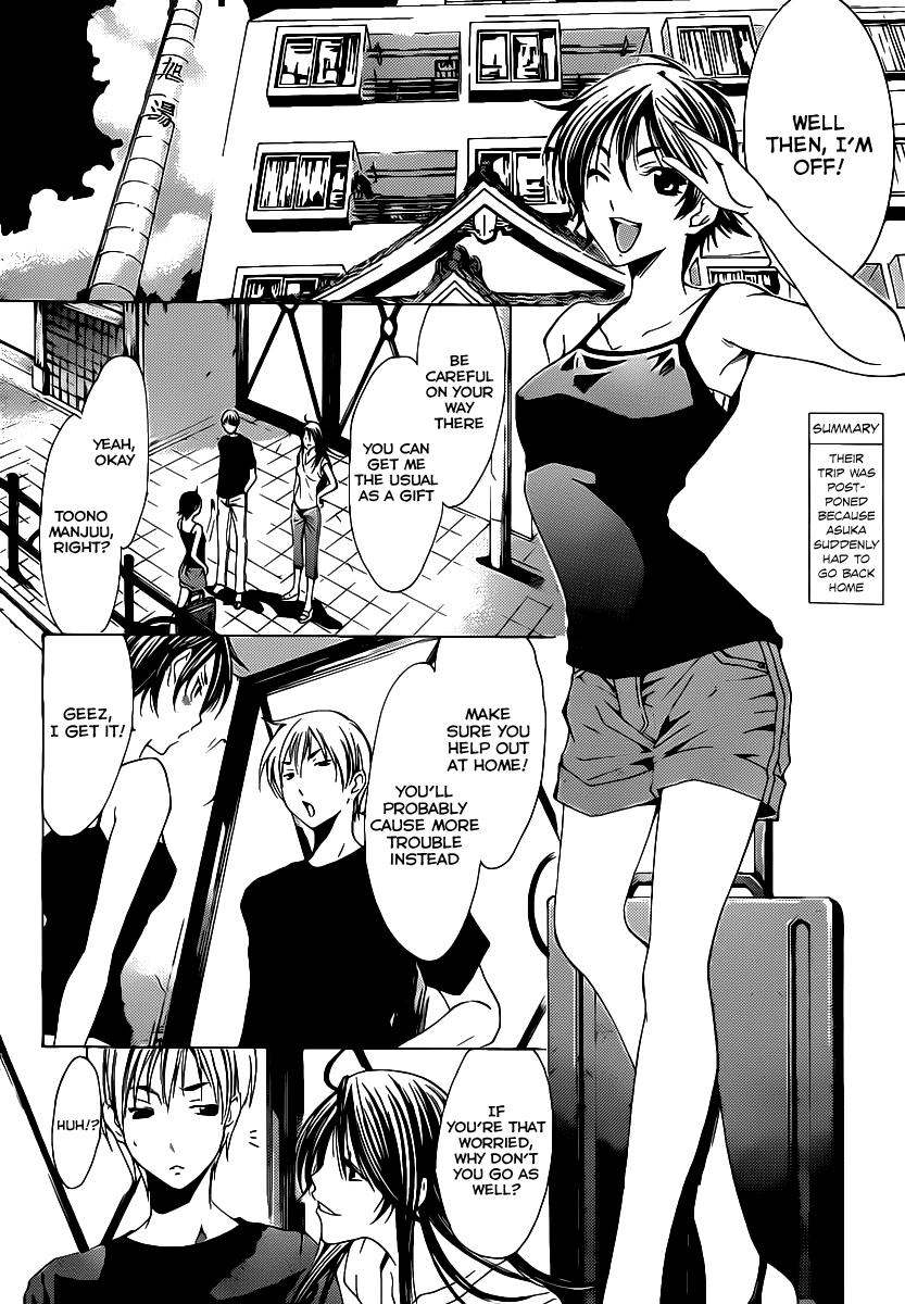 Kimi no Iru Machi Chapter 130 page 3 - Chapter 130