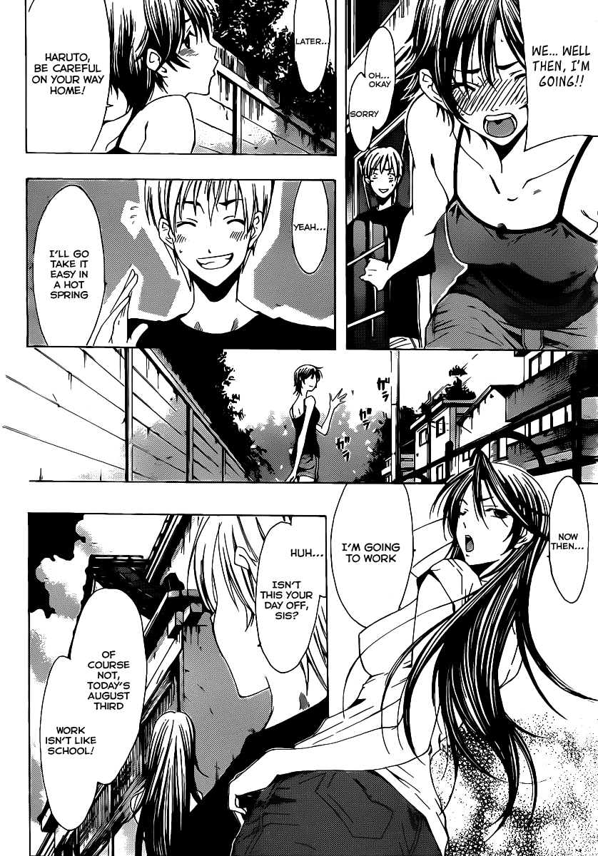 Kimi no Iru Machi Chapter 130 page 5 - Chapter 130