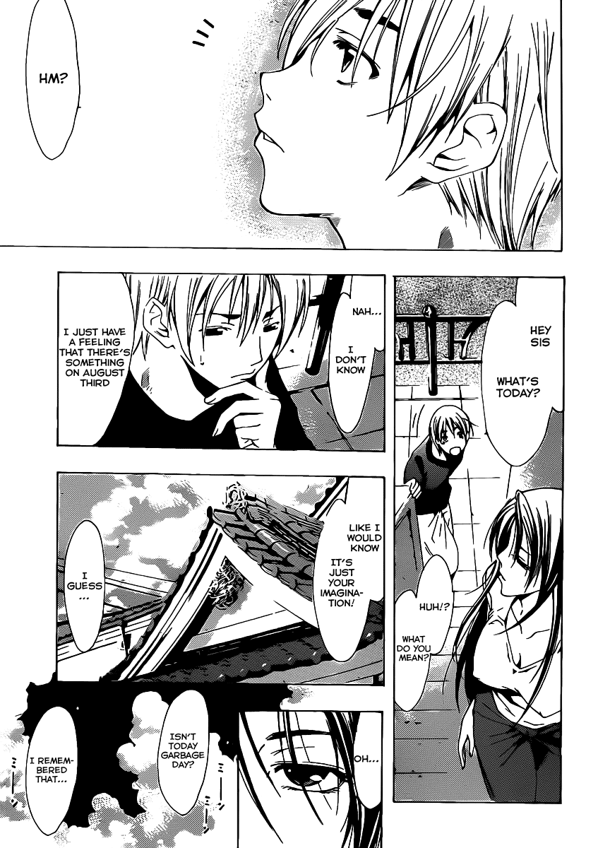 Kimi no Iru Machi Chapter 130 page 6 - Chapter 130