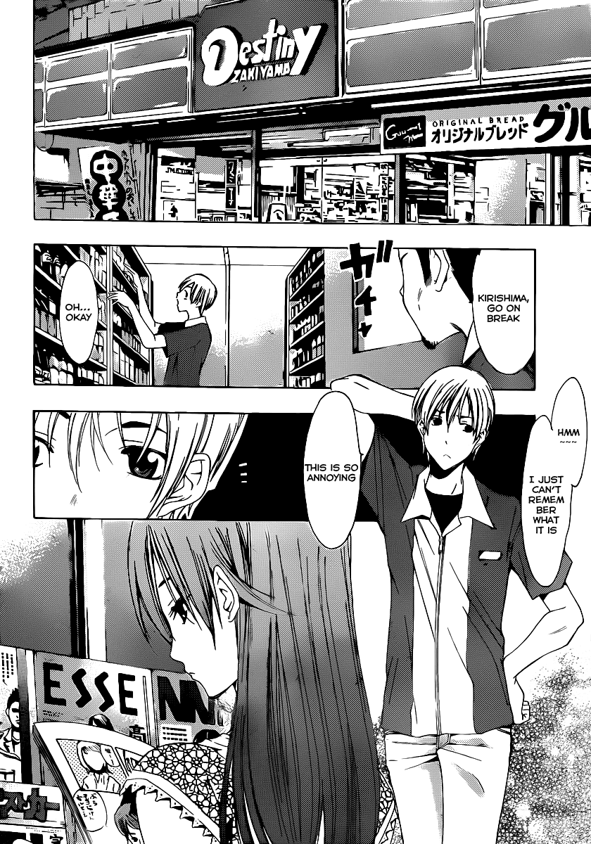 Kimi no Iru Machi Chapter 130 page 7 - Chapter 130
