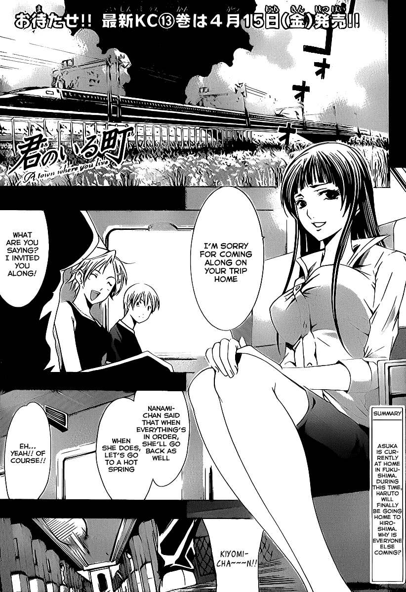 Kimi no Iru Machi Chapter 131 page 2 - Chapter 131