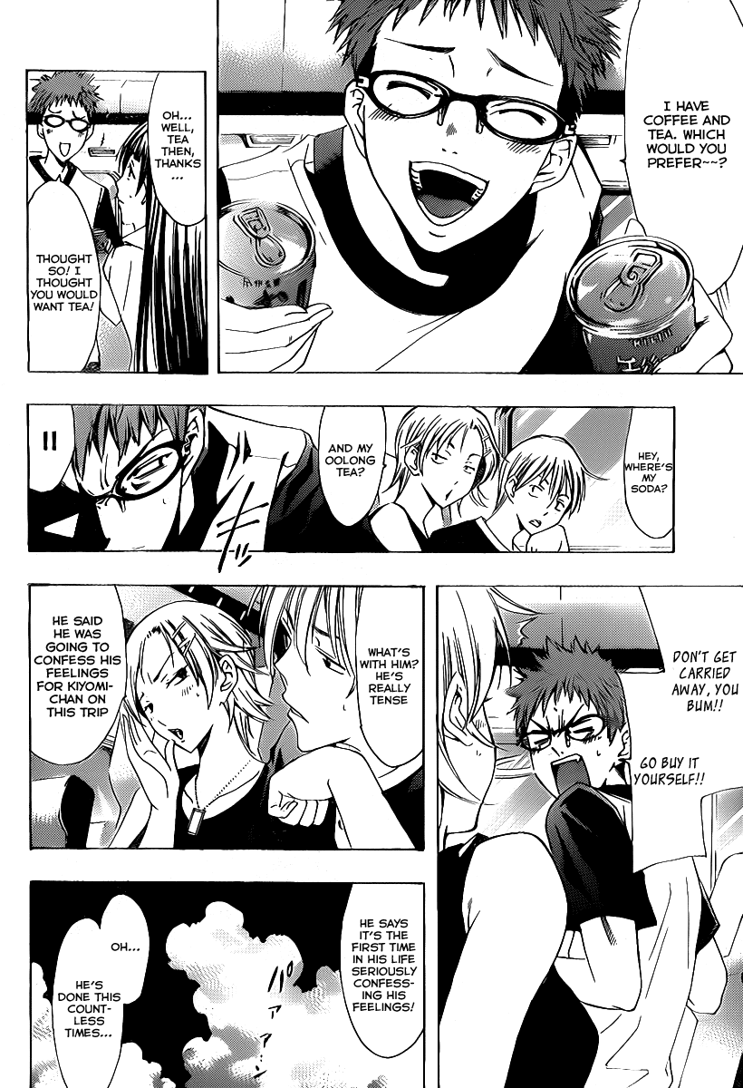 Kimi no Iru Machi Chapter 131 page 3 - Chapter 131