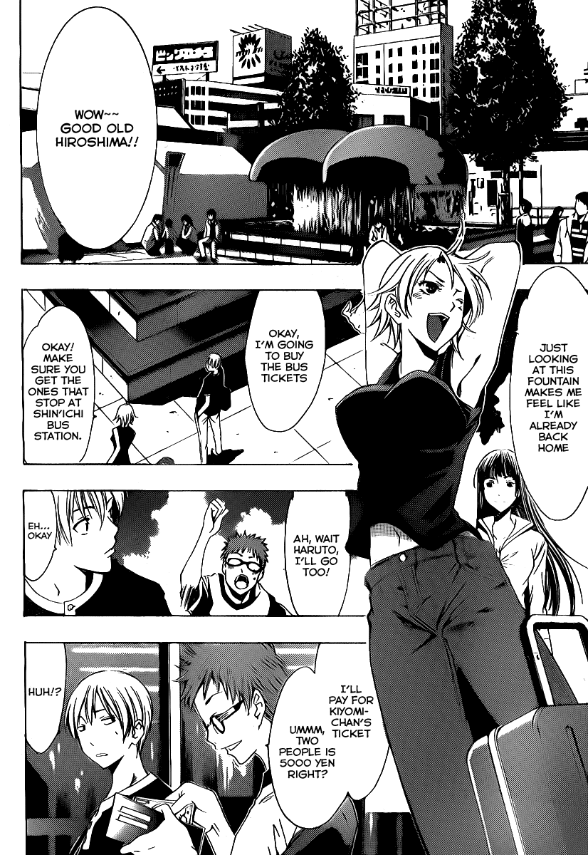 Kimi no Iru Machi Chapter 131 page 5 - Chapter 131