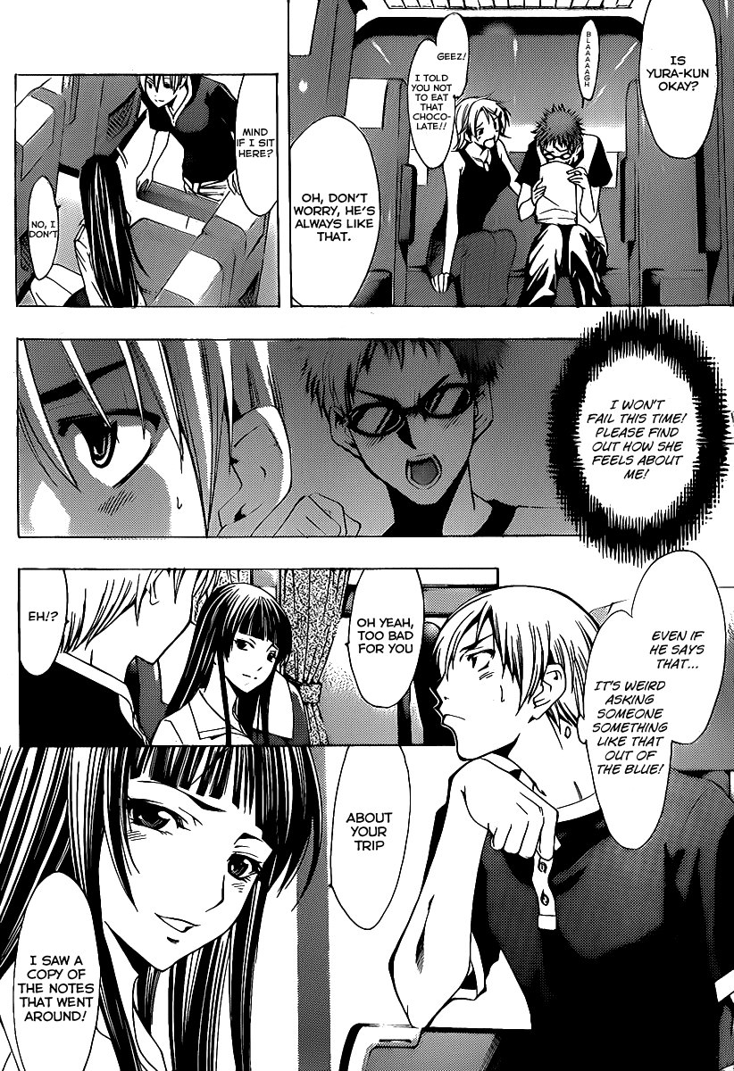 Kimi no Iru Machi Chapter 131 page 9 - Chapter 131